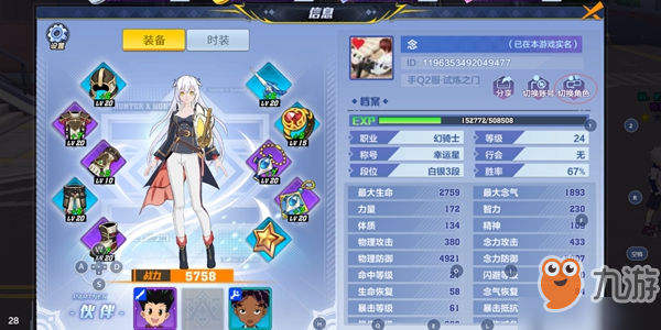 dnf多少级之前可以换职业_dnf职业转换书85级能用吗_dnf韩服90级职业三改