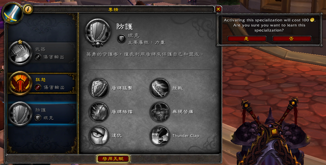 dnf多少级之前可以换职业_dnf职业转换书85级能用吗_dnf韩服90级职业三改