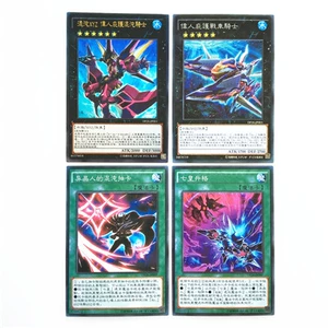 游戏王混沌力量城之内篇带全卡档
