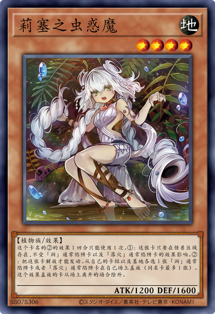 游戏王混沌力量城之内篇带全卡档