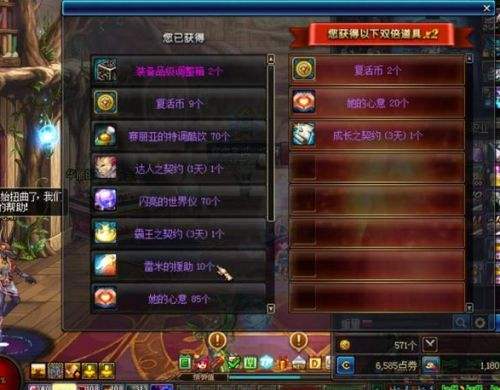 dnf粉丝团称号_卢克任务加入冒险团_卢克团本称号有什么用