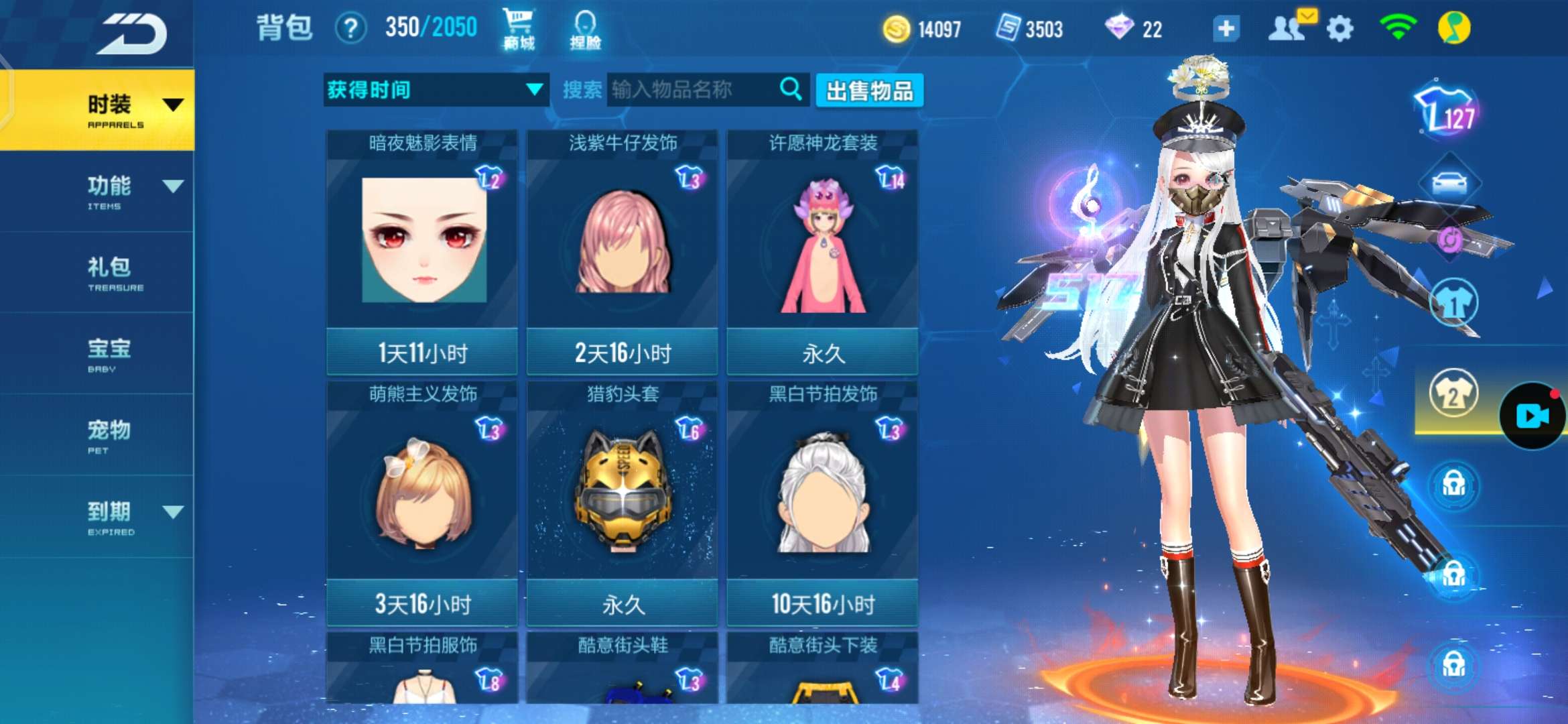 qq飞车宠物升满级要多少经验_飞车宠物升级多少经验_飞车手游宠物满级多少经验