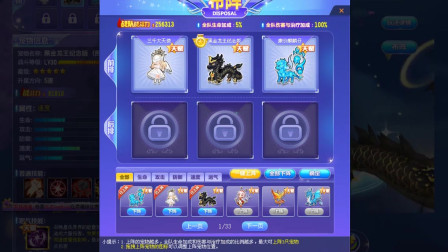 飞车宠物升级多少经验_飞车手游宠物满级多少经验_qq飞车宠物升满级要多少经验