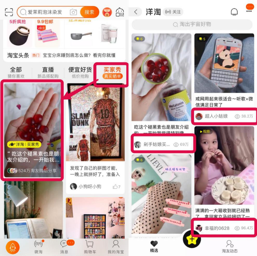 淘宝点评大尺度带传送门_淘宝大尺度买家真人秀_淘宝大尺度晒单