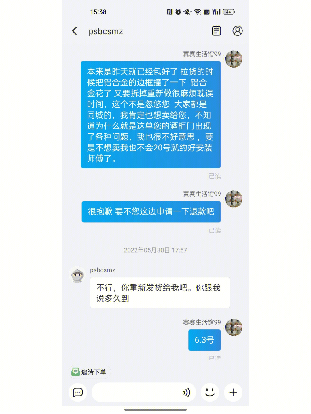 淘宝大尺度晒单_淘宝大尺度买家真人秀_淘宝点评大尺度带传送门