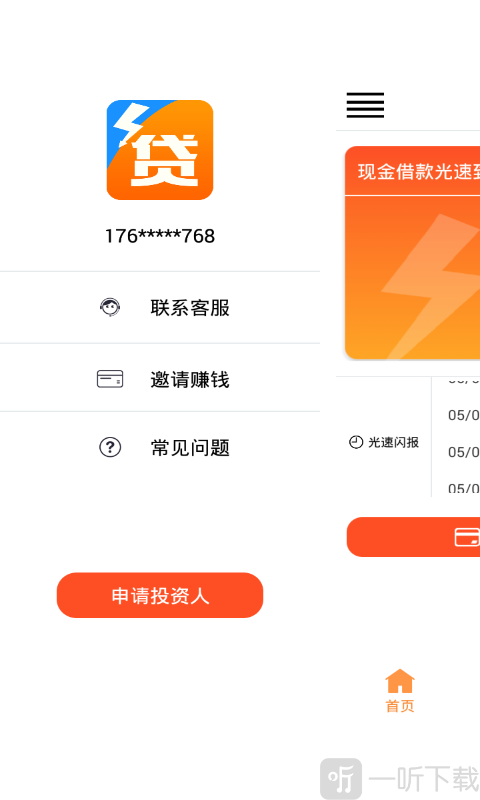 山香教育包过班靠谱么_考研保过班靠谱吗_谁用过钱站靠谱吗