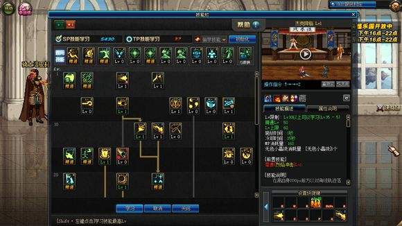 石器时代五转后刷楼加点_石器时代so刷楼奖励_石器刷楼怎么加点