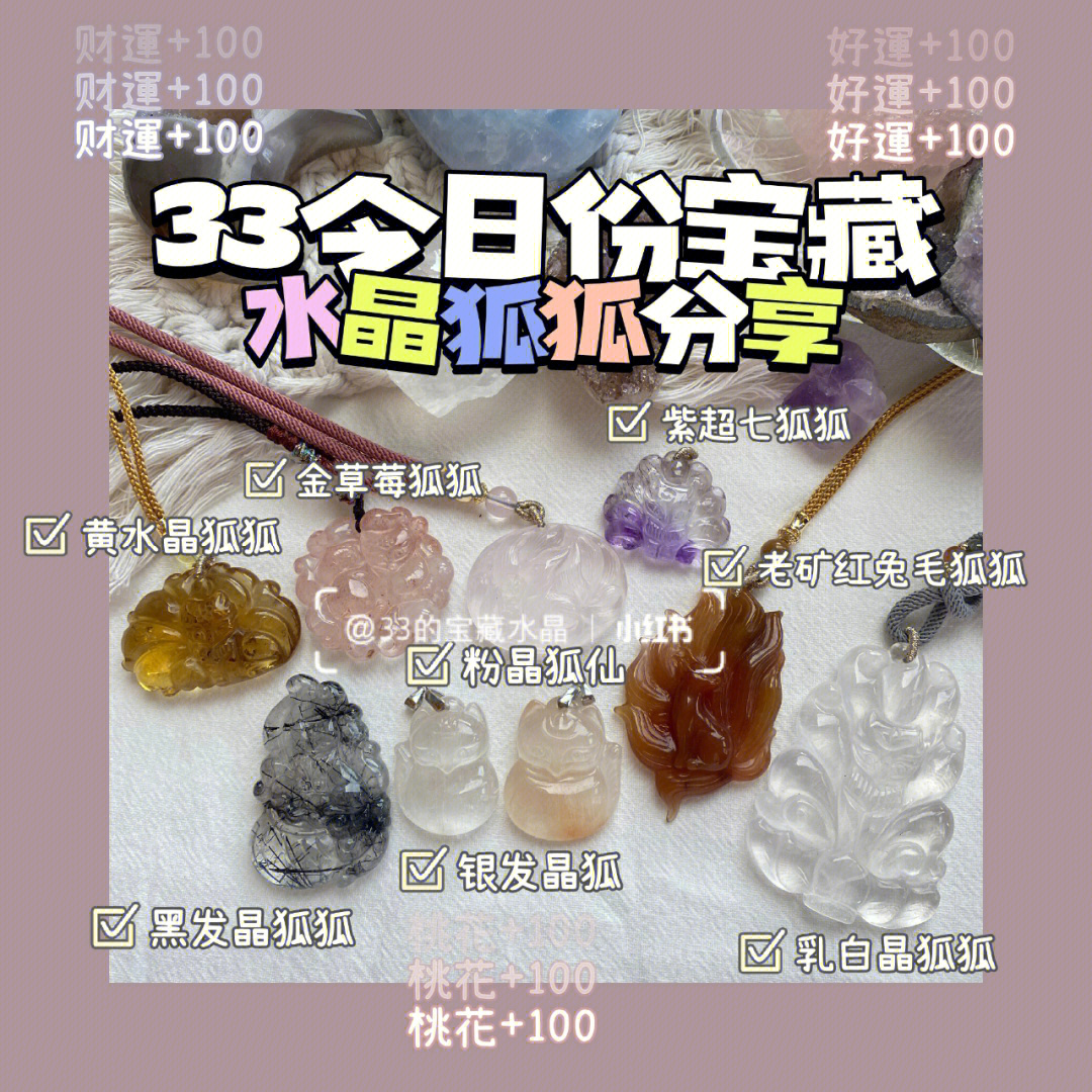 问道粉装备黄_问道粉装备要几个超级粉水晶_问道圣水晶和超级圣水晶