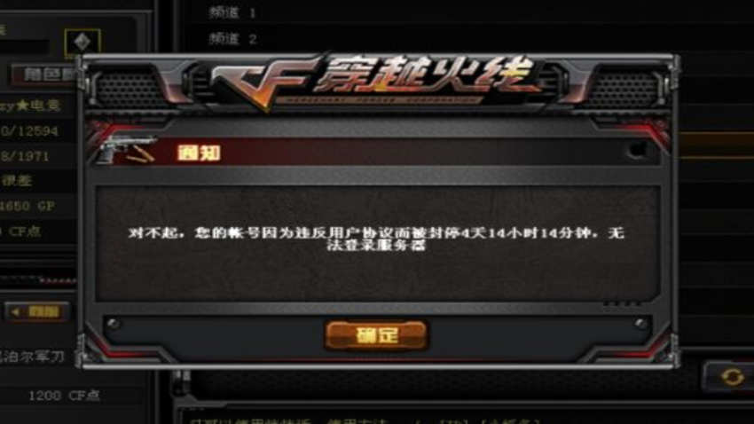 cf端游火线时刻在哪里开启_cf端游火线时刻没有了_cfm火线时刻为什么没声音