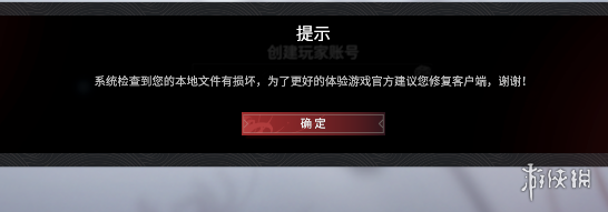 3dm文明6点继续没反应_游侠文明6点继续没反应