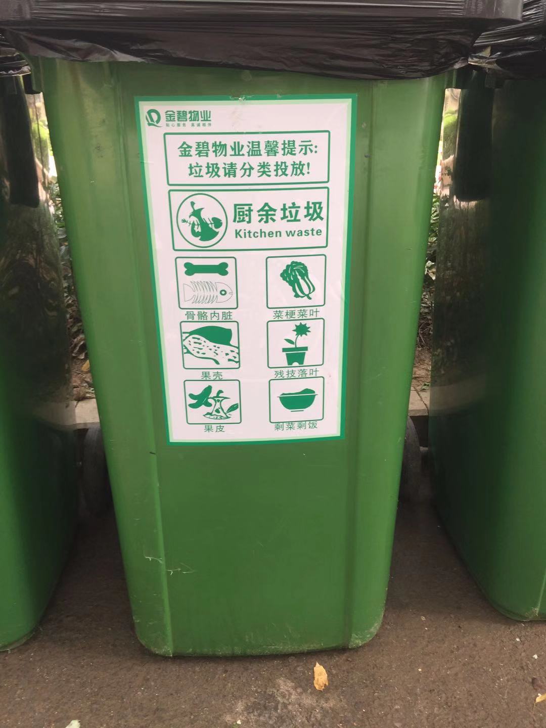 二年级看图写话丢垃圾200字_一年级看图写话丢垃圾_看图写话扔垃圾的学问