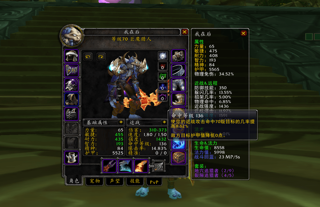 希望ol猎人_希望ol猎人攻略_希望ol猎人副本要求怎么配点