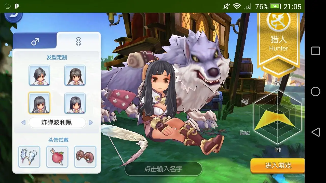希望ol猎人副本要求怎么配点_希望ol猎人_希望ol猎人攻略
