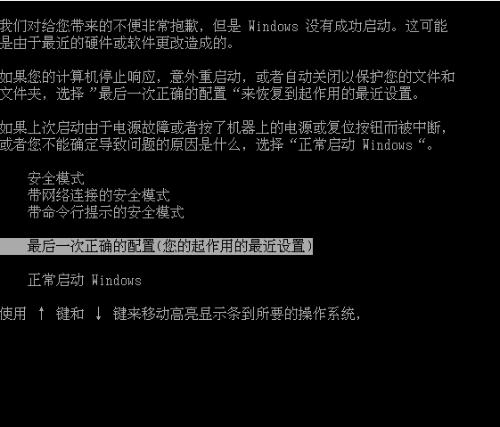 谷歌n5手机软格和硬格_施乐3007进维修_op3007进不去硬格怎么办