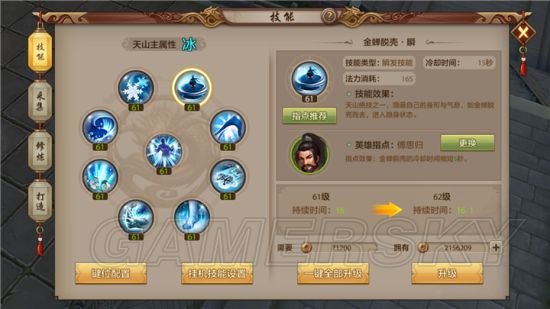 派派技能上冠技巧_派派点技能教学视频_派派点技能上冠技巧