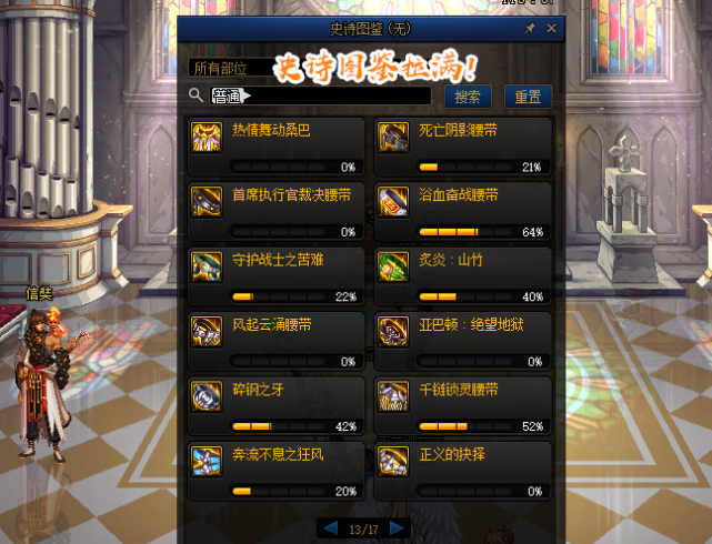 灵魂碎片可以交易吗_安徒恩的灵魂碎片可以换什么_灵魂碎片组合