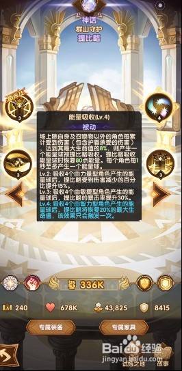 当康怎么点修炼技能点_只狼技能点刷到吐_上古卷轴5刷技能点