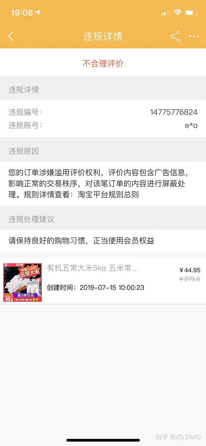 众划算一站成名官网_众划算商品已屏蔽是什么意思_众划算官网