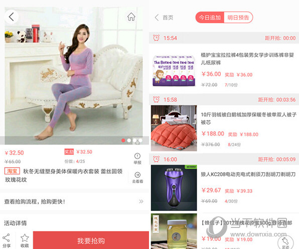 众划算商品已屏蔽是什么意思_众划算官网_众划算一站成名官网
