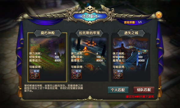 魔兽世界奥丹姆有什么副本_没有奥丹姆冒险_奥丹姆有没有团队本
