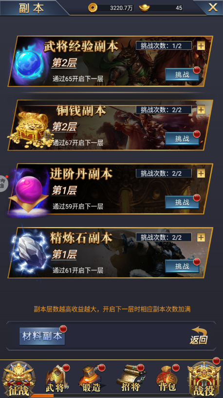 奥丹姆有没有团队本_魔兽世界奥丹姆有什么副本_没有奥丹姆冒险