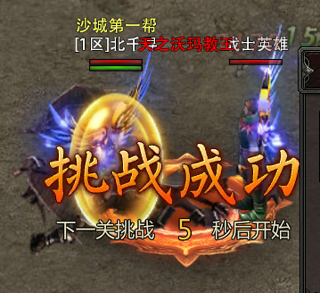 奥丹姆有没有团队本_魔兽世界奥丹姆有什么副本_没有奥丹姆冒险