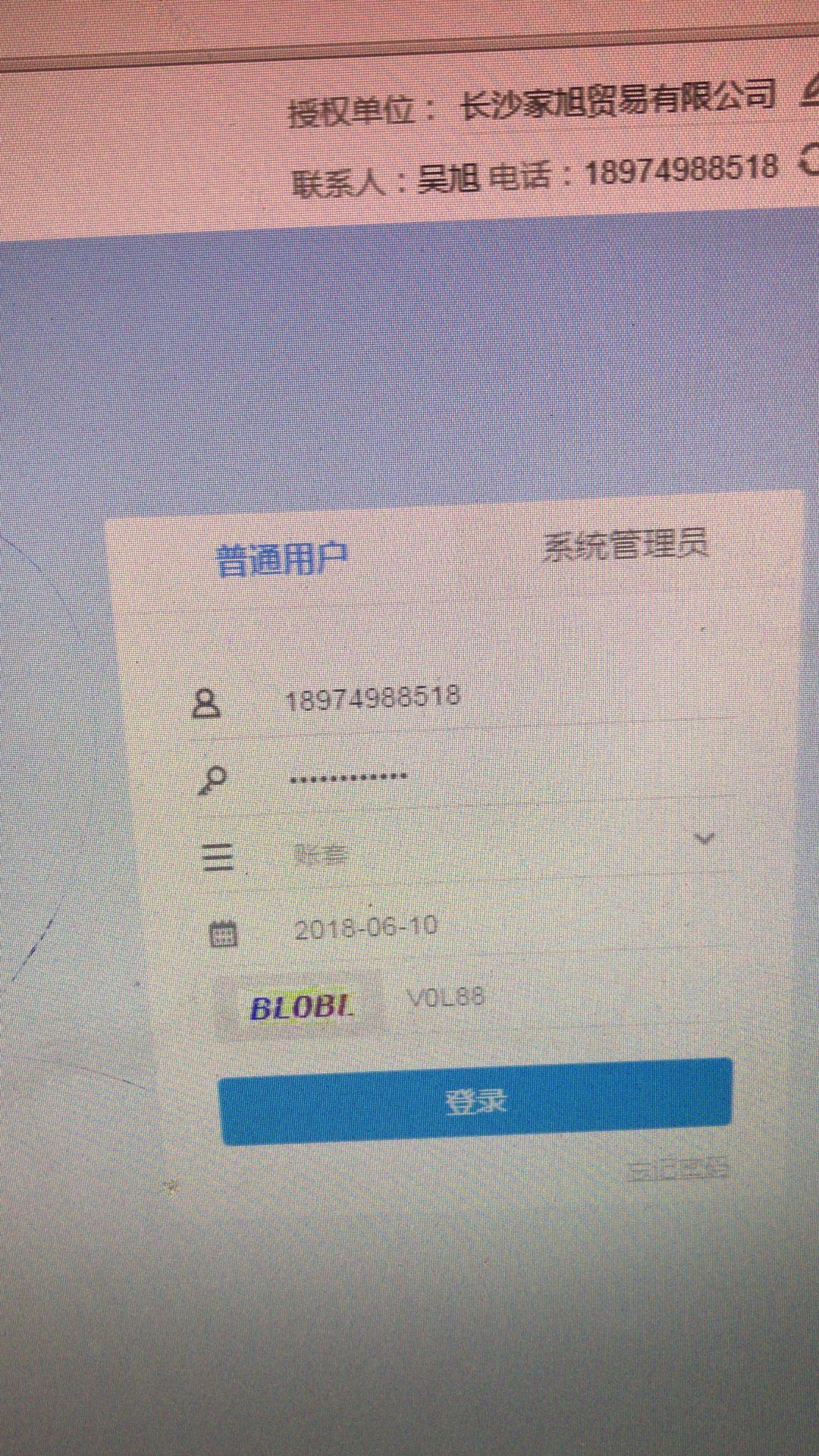 热血传奇百区买卖账号_传奇百区新区_百区传奇 为什么师傅老是要我的账号密码