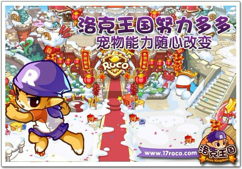 洛克王国一只宠物最多有多少努力值_洛克王国宠物的努力值_洛克王国宠物怎么获得努力值