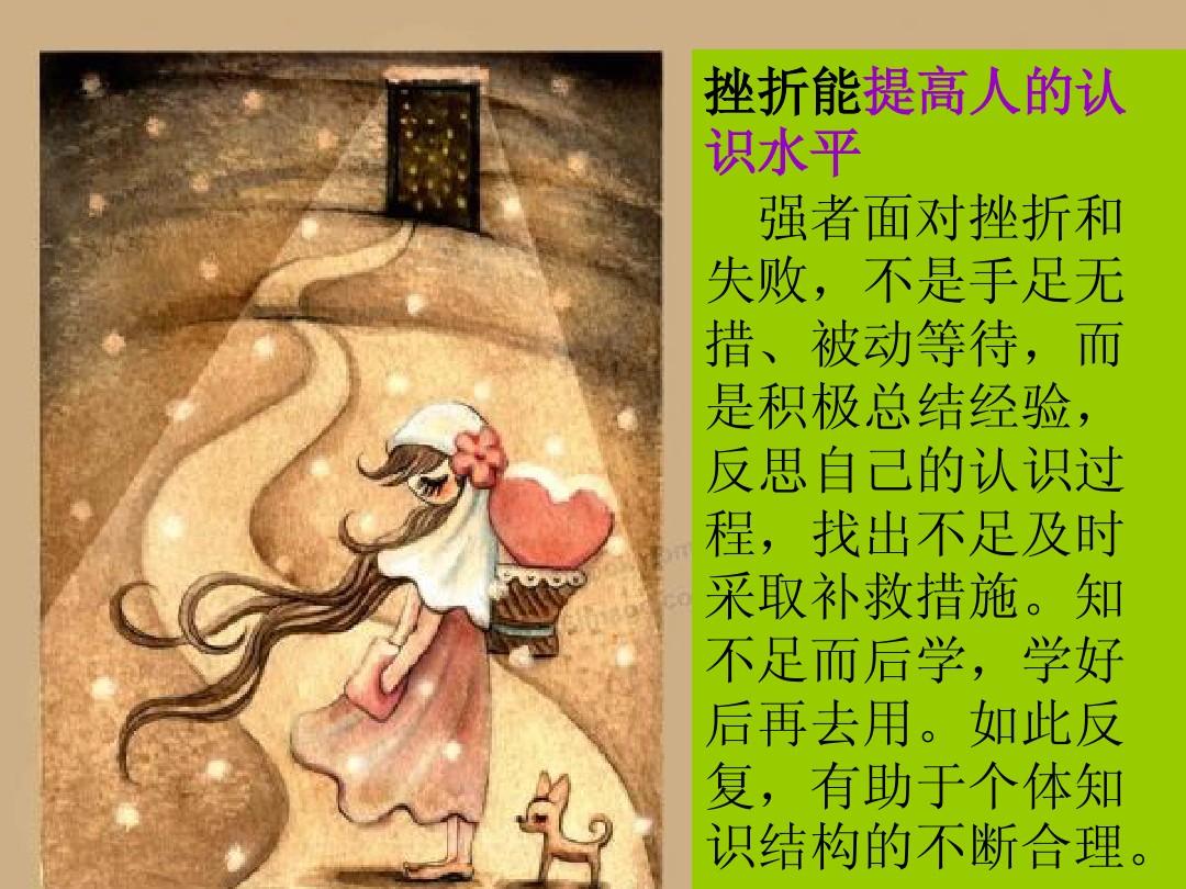 主角是隐世无敌强者_图片上只有春哥是女的_强者就是迎难而上图片