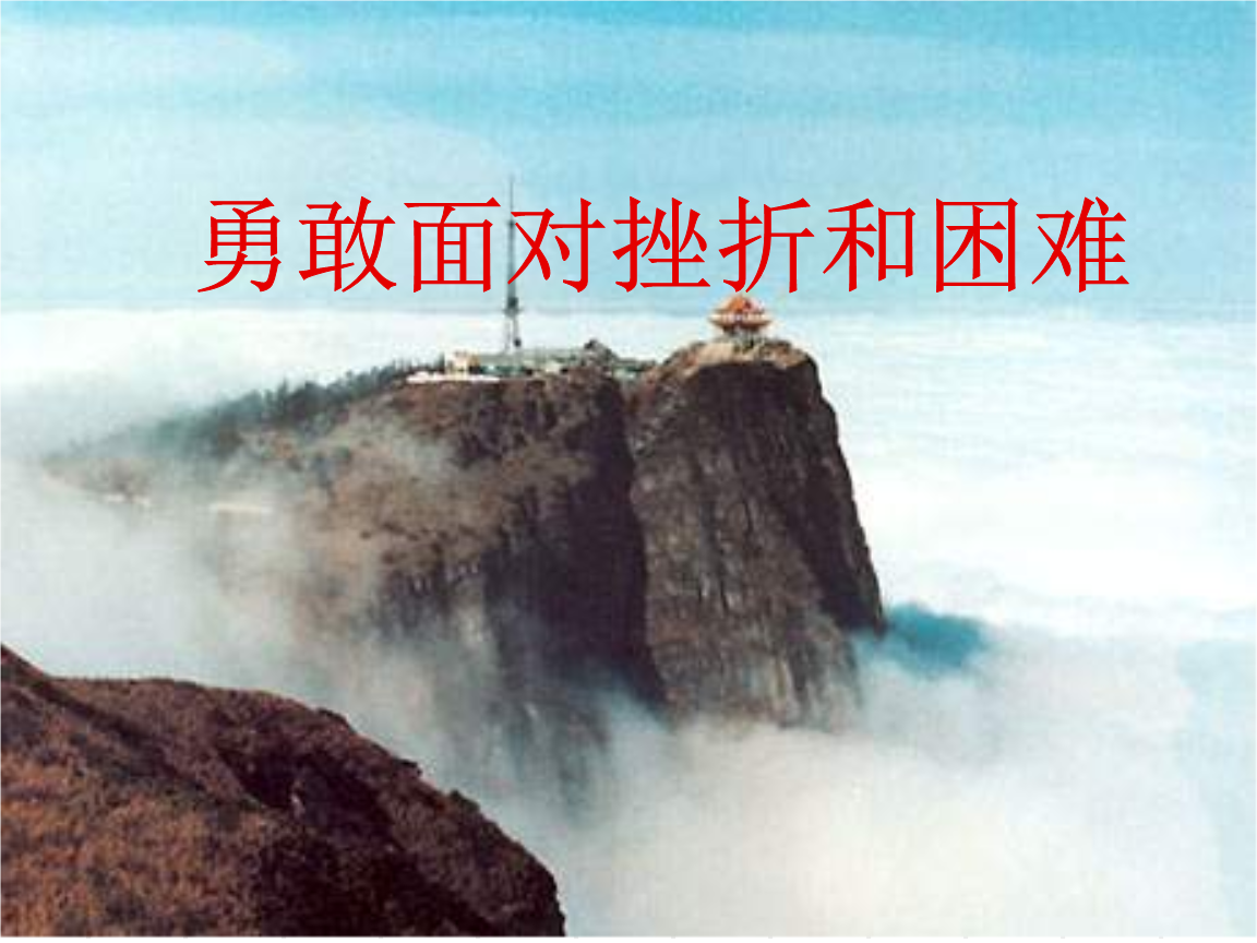 图片上只有春哥是女的_主角是隐世无敌强者_强者就是迎难而上图片