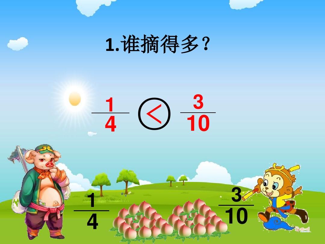 三年级视频讲解加减法巧算_三年级加减法计算题500道_三年级减法怎么算