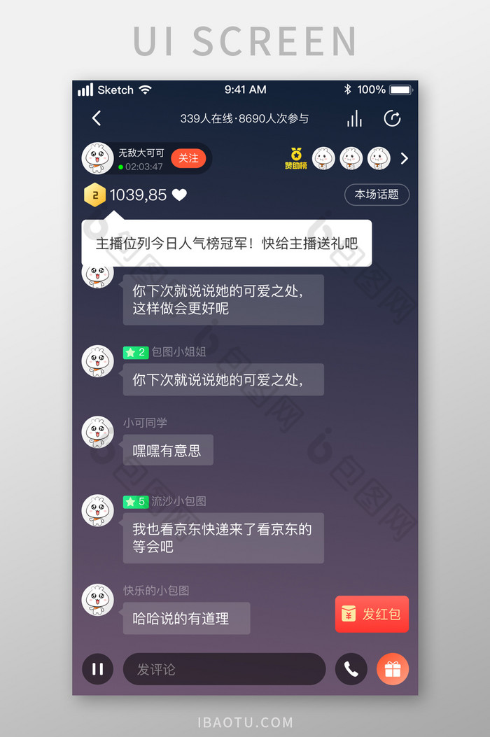 线上sp是什么意思_上朱线上青线