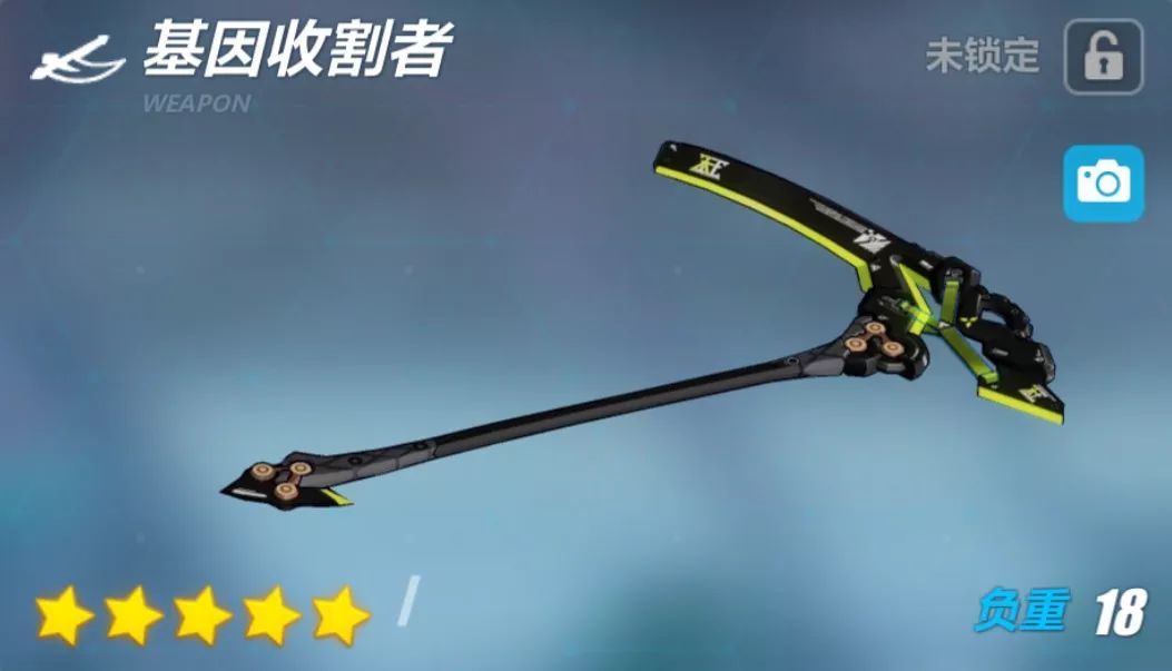 崩坏三基因收割者_崩坏3基因收割者好用吗_基因收割者怎么获得