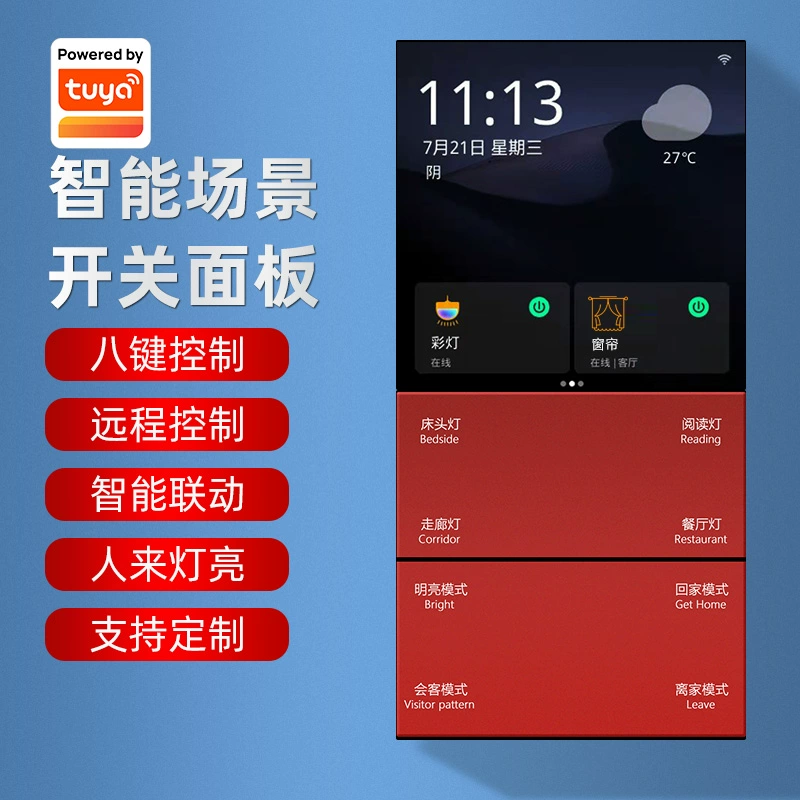 秋叶系统好用_秋叶系统的系统怎么样_秋叶系统用什么激活
