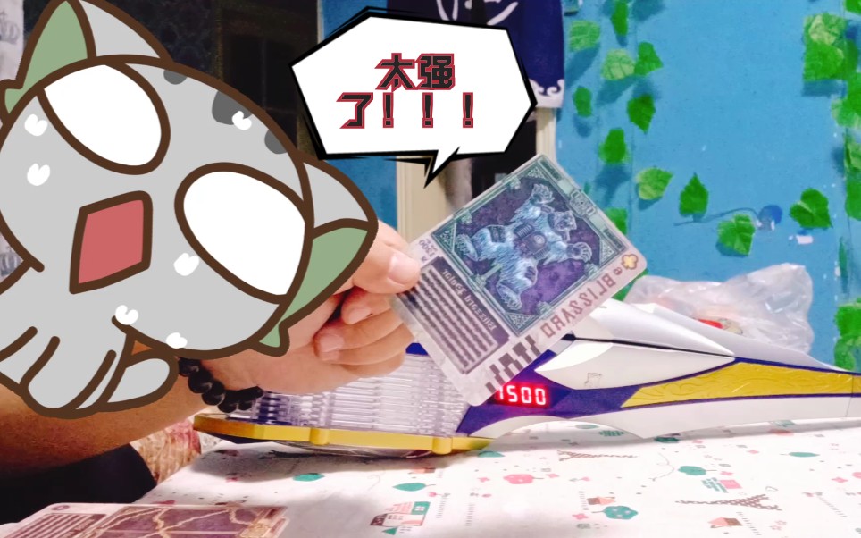 完美世界前传中图3的14品的鞋子可以杀卡片bb换吗_鞋子配件卡片是什么_完美世界前传下载