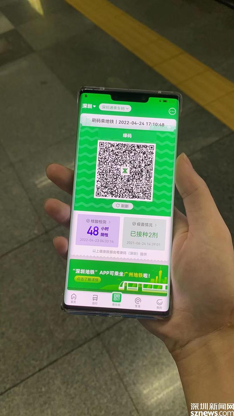 ()时=2时45分_20时30分是_差分对时是b码对时的一种吗