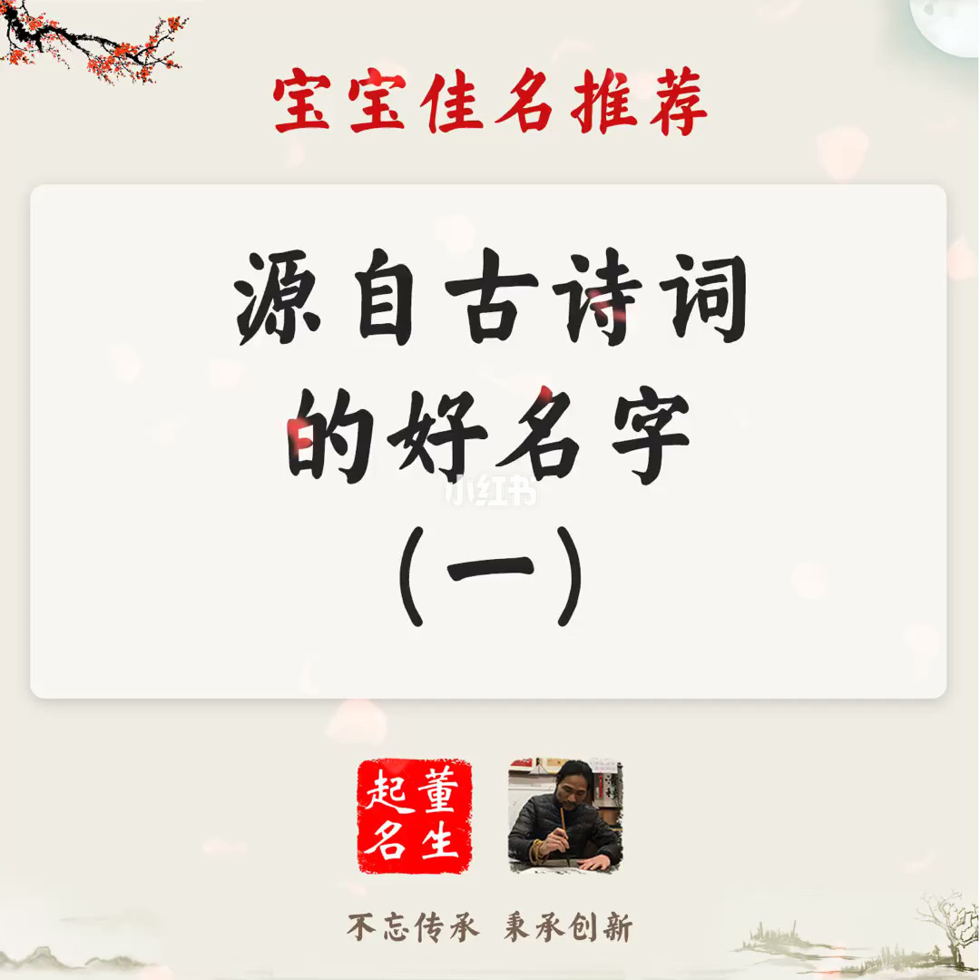 2021取名大全免费自动_免费宝宝起名100分_免费自动取名100分女宝宝