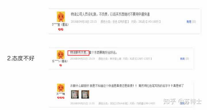 淘宝评价给差评看不到_买家删除差评后还可以评价吗_为什么淘宝差评价了却看不到