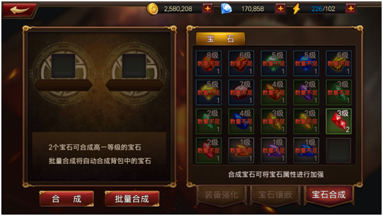 qq三国做神将强化宝石的书_qq游戏宝石三国为什么没有了_宝石三国攻略