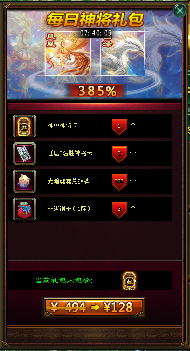 宝石三国攻略_qq三国做神将强化宝石的书_qq游戏宝石三国为什么没有了