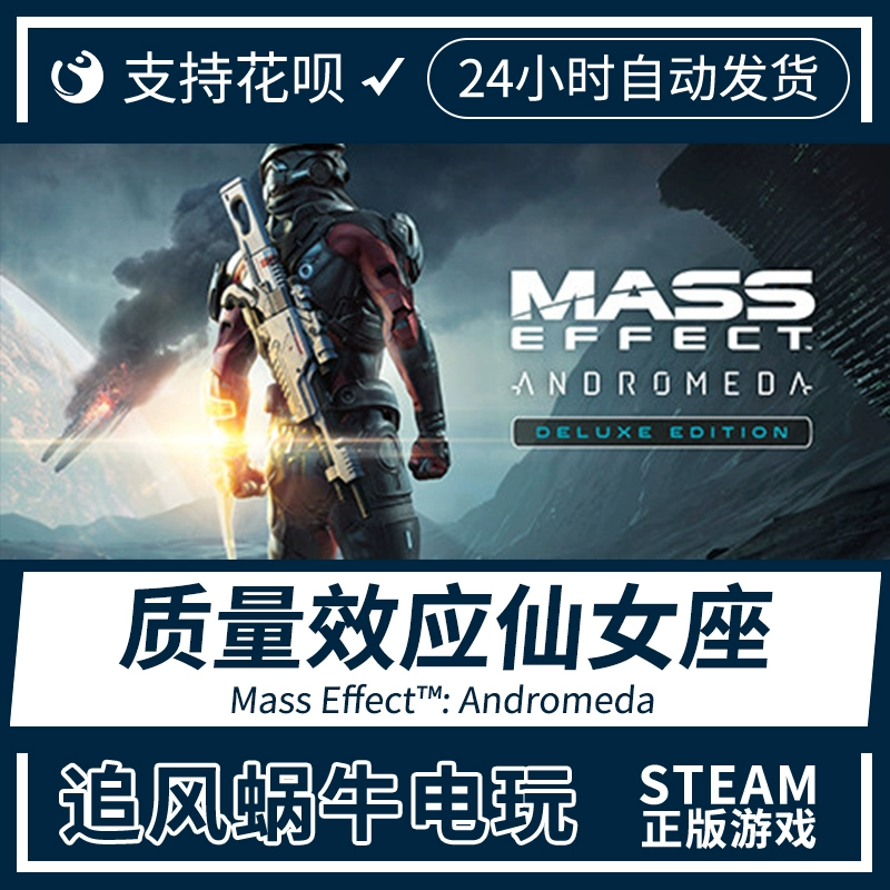 质量效应仙女座小队怎么搭配_质量效应仙女座选哪个队友_质量效应仙女座优化怎么样