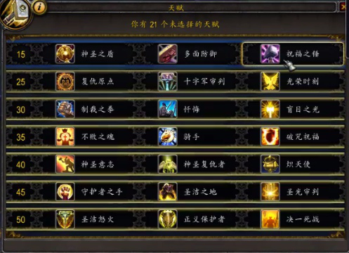 消化系统疾病对动物的影响_wow死亡骑士的疾病受攻击强度的影响吗_疾病流行强度