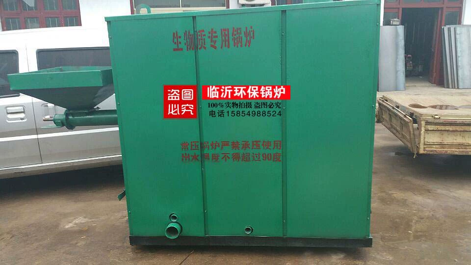 淘汰设备名录_国家明令淘汰产品目录_使用国家明令淘汰的用能设备