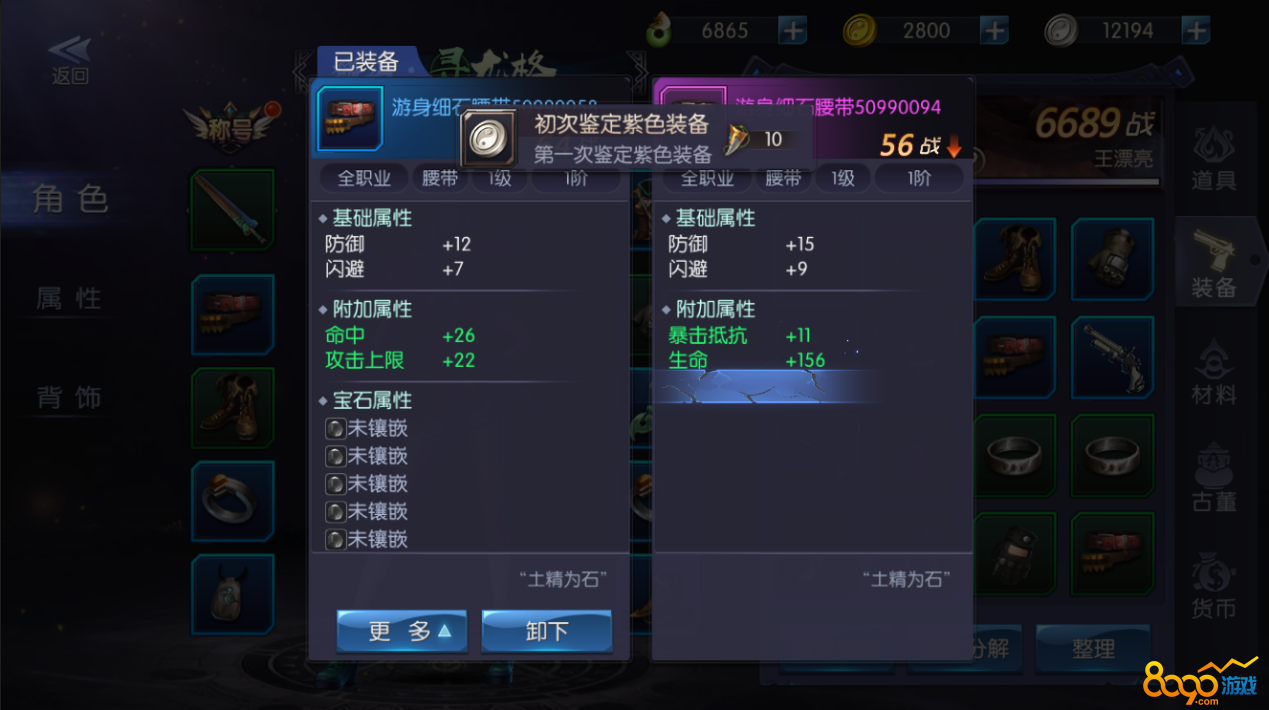 极限剑舞装备_长生劫始皇陵完美攻略_剑舞长生为什么换装备完美条数要掉