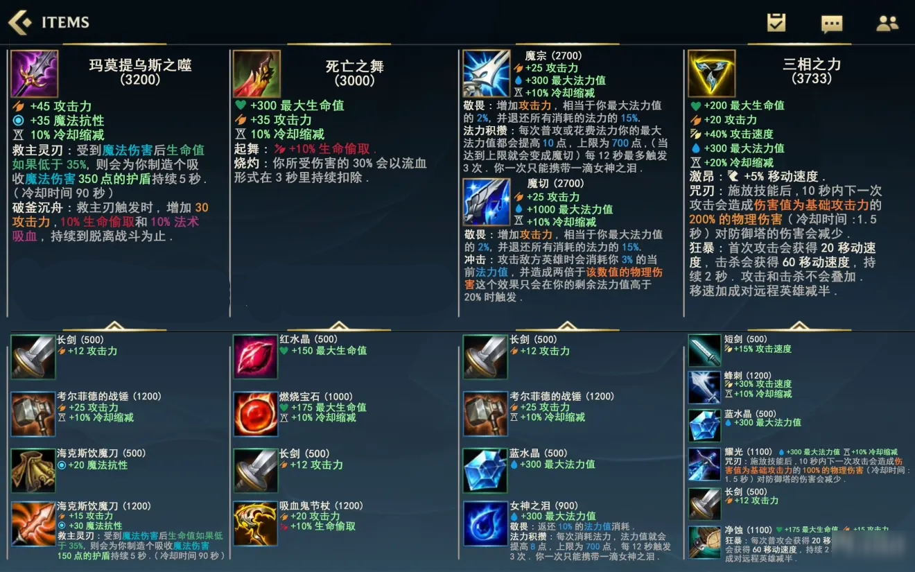 长生劫始皇陵完美攻略_剑舞长生为什么换装备完美条数要掉_极限剑舞装备