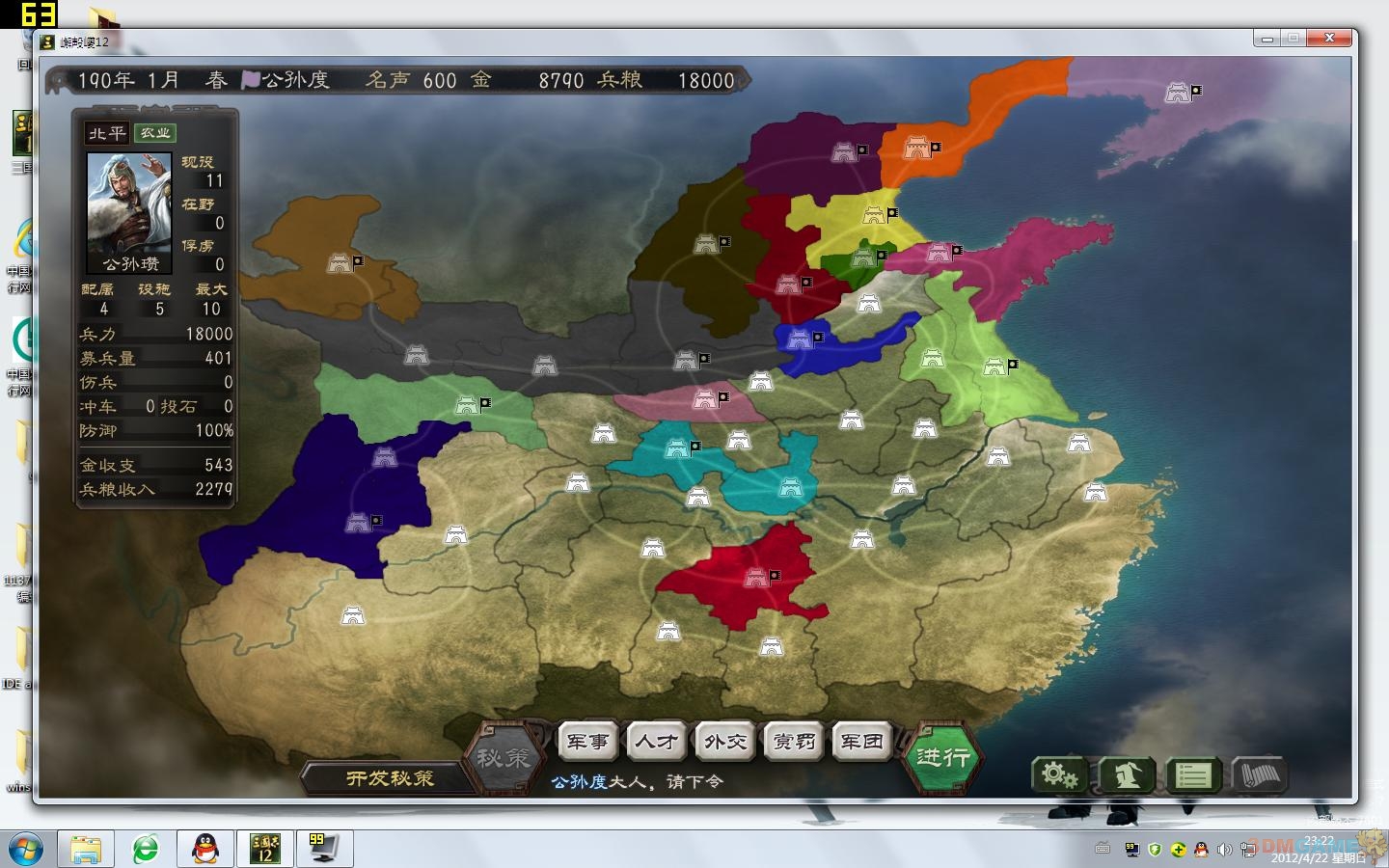 三国志13孩子上限_三国志13pk孩子属性_三国志13pk 孩子数量