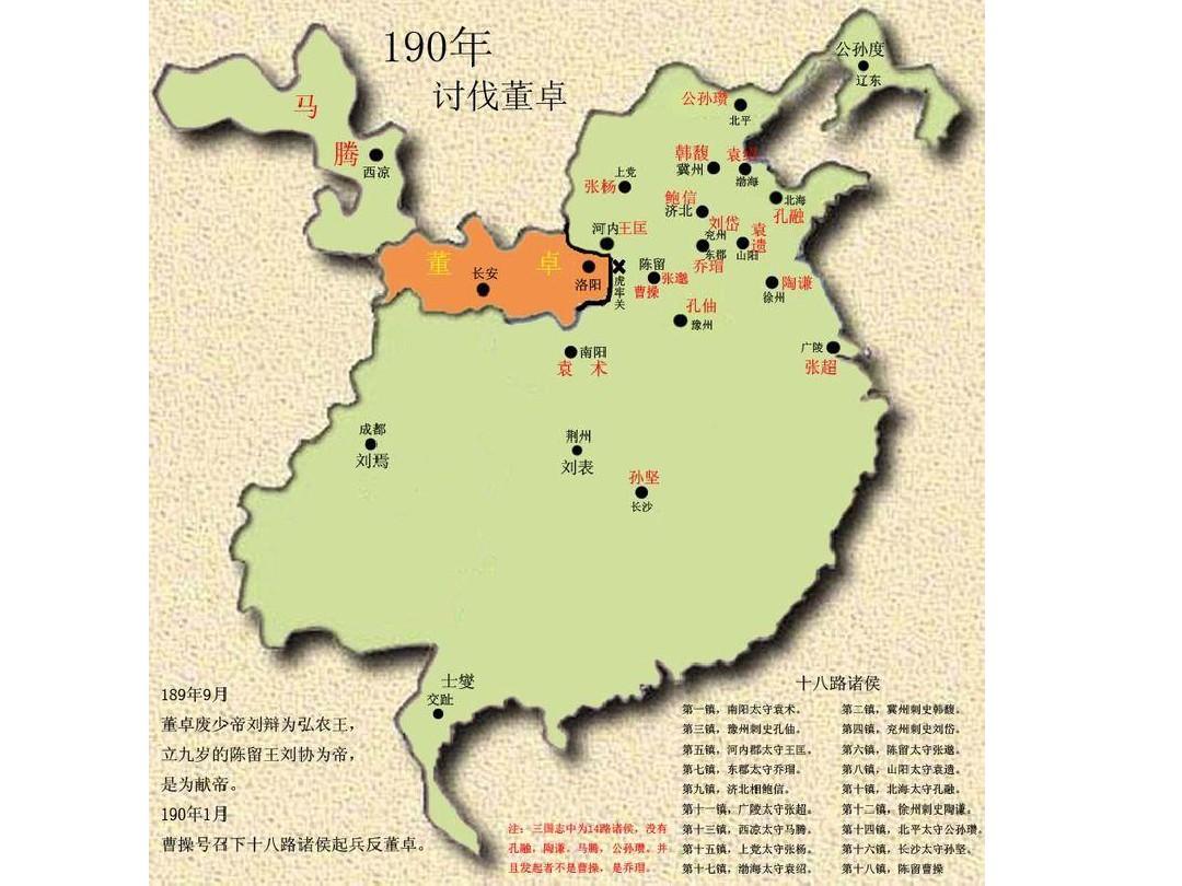 三国志13孩子上限_三国志13pk孩子属性_三国志13pk 孩子数量