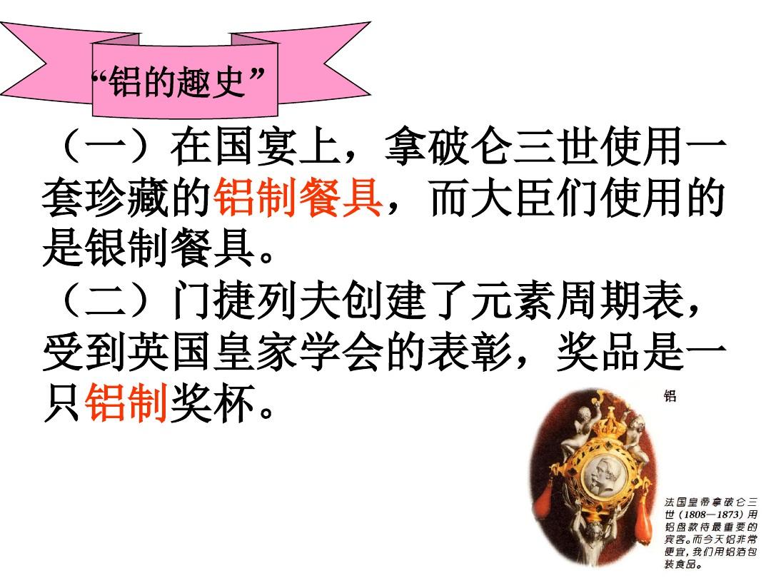 身体越来越差系列解压密码_《雷曼》系列中雷曼的身体是什么做成的_恶作剧系列无情的身体