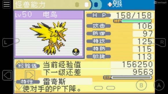 小火龙下位_小火龙是谁抛弃的_就决定是你了 小火龙