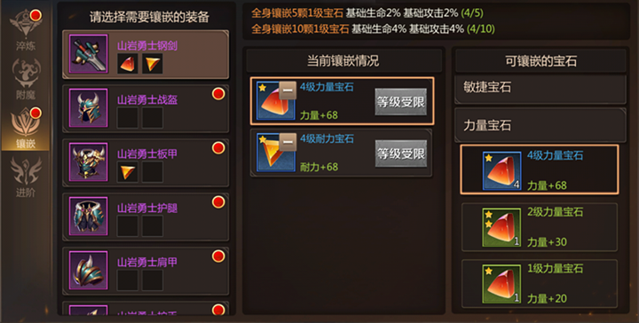 奇迹战士怎么加点厉害1.03_神战奇迹战士加点力1080_神战奇迹1.03h战士加点